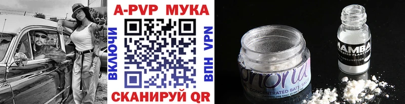 Купить наркотики сайты Рыльск А ПВП МЕФ Амфетамин гидра ссылка ГАШ COCAIN