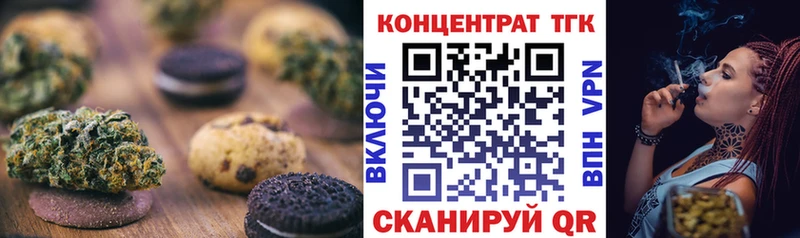 Cannafood марихуана  Рыльск 