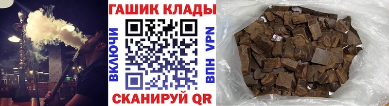 ГАШ ice o lator  Рыльск 