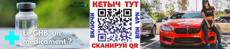 наркошоп  Рыльск  дарк нет наркотические препараты  Кетамин ketamine 
