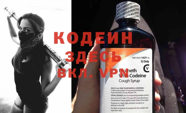 ECSTASY Медногорск