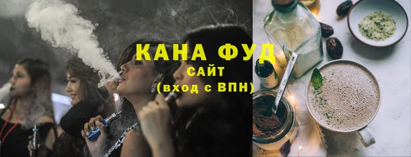 скорость Магас