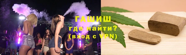 альфа пвп VHQ Мегион
