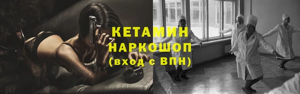альфа пвп VHQ Мегион