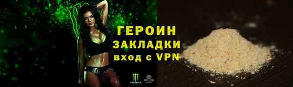 скорость Магас