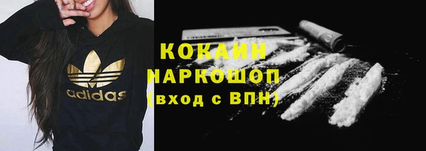 наркотики Медвежьегорск