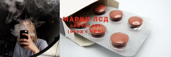 ECSTASY Медногорск