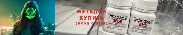 наркотики Медвежьегорск