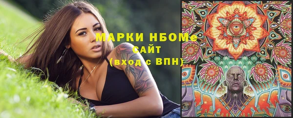 меф VHQ Усинск