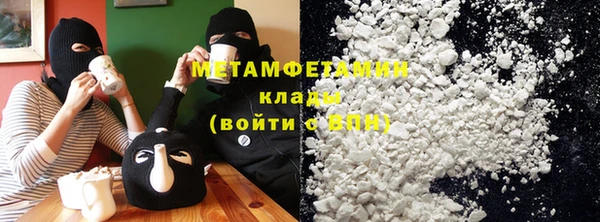 скорость Магас