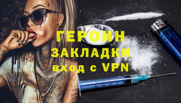 ECSTASY Медногорск
