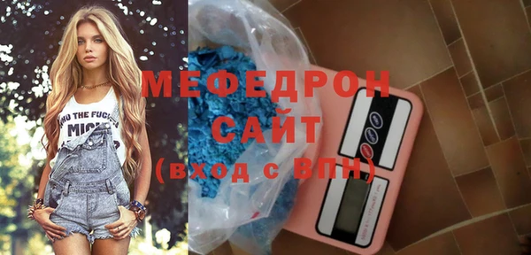 ECSTASY Медногорск