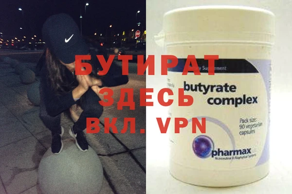 дурь Магадан