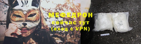 скорость Магас