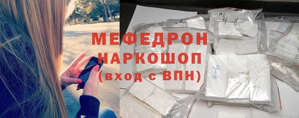 скорость Магас