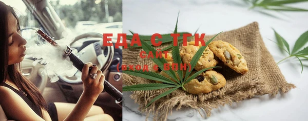 альфа пвп VHQ Мегион