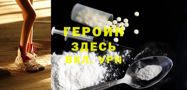 ECSTASY Медногорск