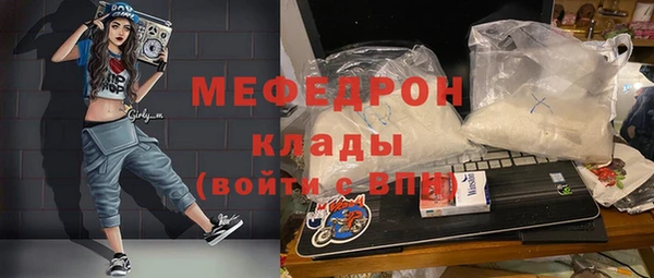 альфа пвп VHQ Мегион