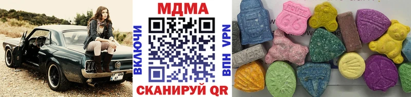MDMA молли Рыльск