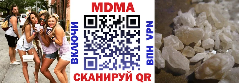 магазин продажи   Рыльск  MDMA crystal 