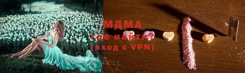 MDMA VHQ  Рыльск 