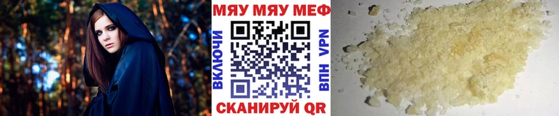 Меф мука  Рыльск 
