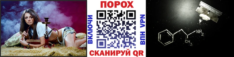 Метамфетамин витя  Рыльск 