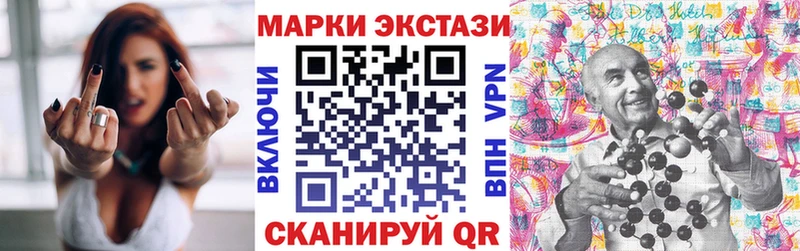 Марки 25I-NBOMe 1,8мг  как найти   Рыльск 