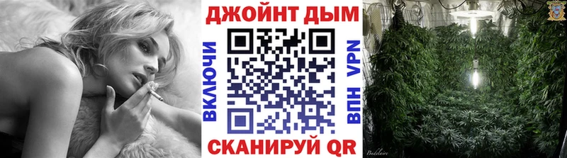 Каннабис марихуана  Рыльск 